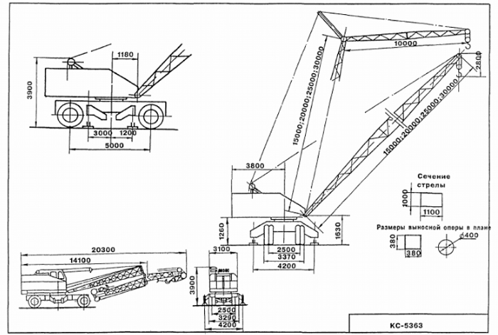 Габариты крана КС-5363